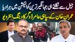 PTI Candidate Malik Aamir Dogar Ne Jail Se Nikalte Hi Jahangir Tareen Ko Election Mein Hara Diya