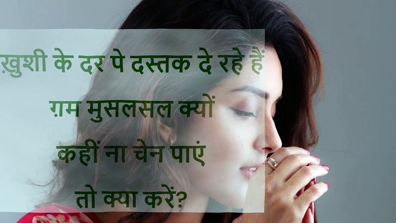 ये मुमकिन तो नहीं जो दिलने चाहा था || Ye mumkin to nahi jo dilne chaha tha, wo mil jaye #sadsong