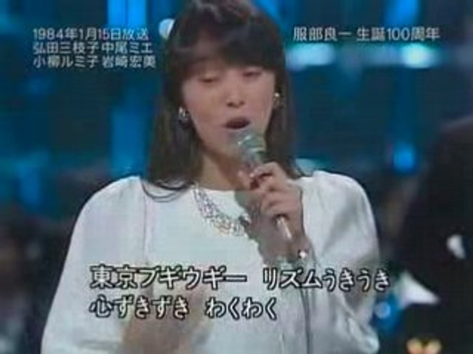 東京ブグウギ