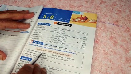 الصف الثالث الاعدادى التيرم الثانى Unit 7  Lesson 5_6(720P_HD)