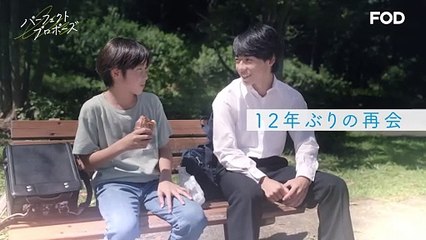 Perfect Propose Saison 1 - Trailer (EN)