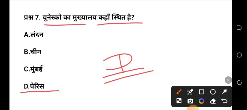 Railway exam gk/gs important questions #rrb #ssc #alpgk