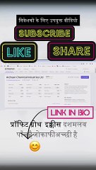 BREAKOUT STOCK FOR TRADING