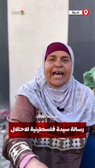 "والله إلا نرجع ونقعد فوق ركام بيوتنا".. رسالة سيدة فلسطينية للاحتلال بعد هدم منزلها ومنزل أبنائها