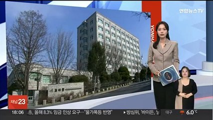 감사원 "재외공관 주재관 평가 형식적·온정적"