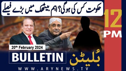 ARY News 9 PM Bulletin |    ? | 20th February 2023