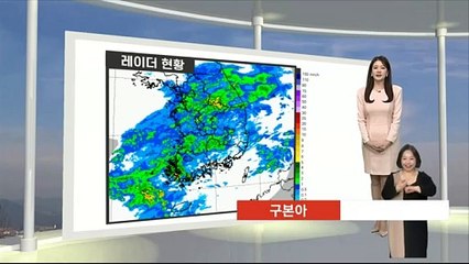 [생활날씨] 밤사이 눈, 비 계속, 영동 70㎝ 폭설…교통안전 유의