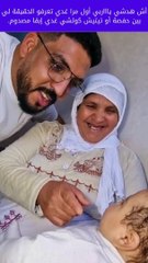 _هدشي ياااربي أول مرا غدي تعرفو الحقيقة لي بين حفصة أو تيتيش كولشي غدي إبقا مصدوم.mp4