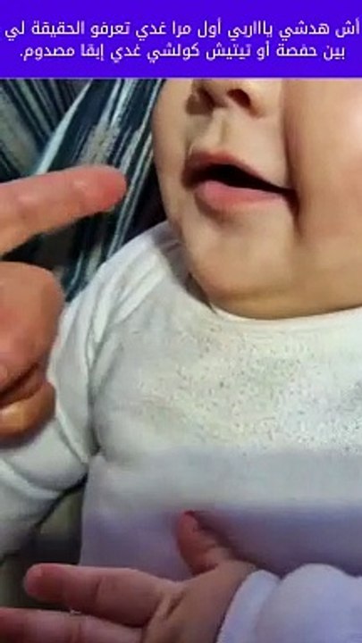 _أول مرا غدي تعرفو الحقيقة لي بين حفصة أو تيتيش كولشي غدي إبقا مصدوم.mp4