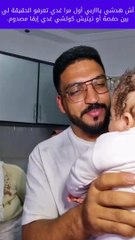 غدي تعرفو الحقيقة لي بين حفصة أو تيتيش كولشي غدي إبقا مصدوم.mp4