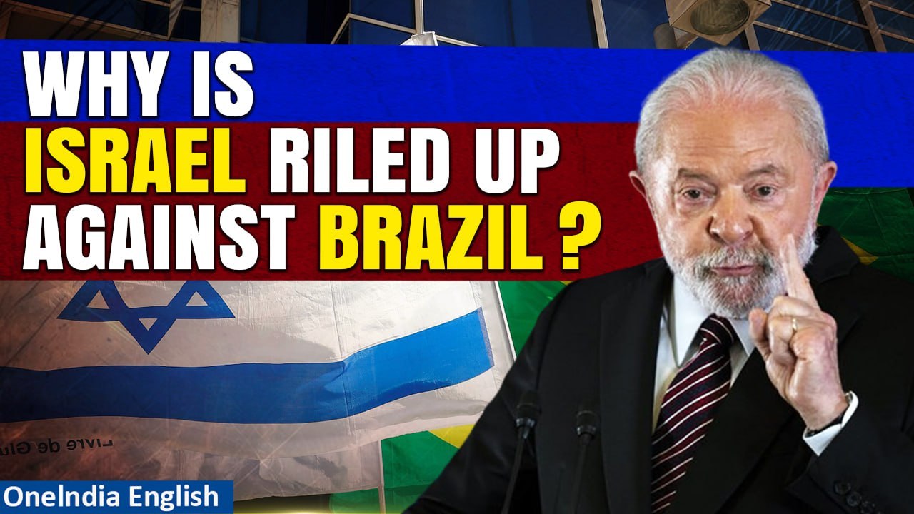 Israel Declares Brazilian President Lula "Persona Non Grata", Brazil Recalls Ambassador | Oneindia