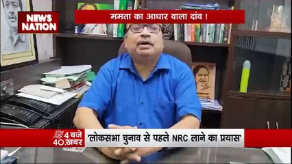 Aadhar Card Politics : West Bangal में आधार कार्ड के निष्क्रिय होने के आरोप
