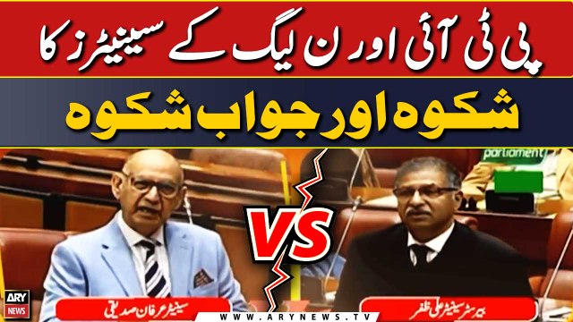 Senator Ali Zafar vs Senator Irfan Siddiqui - Shikwa Jawab e Shikwa