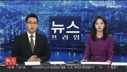 용산서 택시가 인도로 돌진…보행자 등 3명 경상