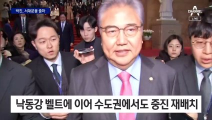 박진, 서대문을 출마…이원모, 용인갑 유력