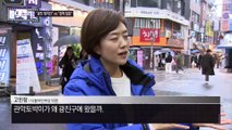 [더스팟 253]한강혈투 시작 ‘서울 광진을’…고민정 vs 오신환