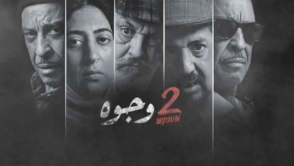 2 وجهان جديدان في رمضان على قناة #الثانية