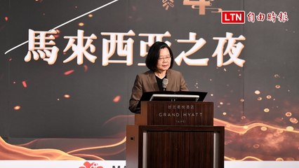 蔡總統強調台灣產業助力馬來西亞工業4.0與第十二大馬計畫 🇹🇼🇲🇾