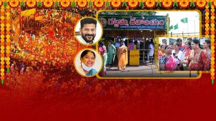 శభాష్ సీతక్క... Medaram Jatara లో ఏర్పాట్లపై భక్తుల హర్షం | Telugu Oneindia