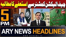ARY News 5 PM Headlines 20th February 2024 | PTI Big Demand