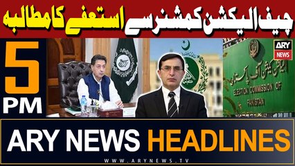 ARY News 5 PM Headlines 20th February 2024 | PTI Big Demand