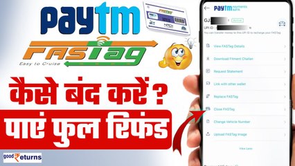 Paytm Fastag कैसे बंद करें?सर्विस बंद होने से पहले कैसे पाएं फास्टैग सिक्योरिटी मनी वापस|GoodReturns