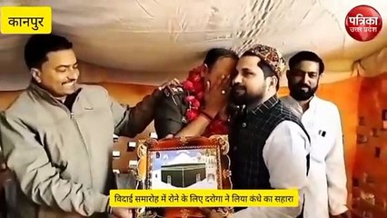 वीडियो: स्थानांतरण पर कोई दरोगा ऐसे रोता है जैसा इन्होने रोया, वीडियो वायरल