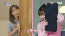 [HOT] Kyung-eun's fluttering that melts heart, 학연 240220