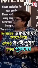 Sad untold stories of men