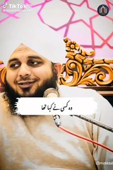 Hadees Mubaraka