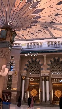Madine ki گلیاں #Islamic Videos # Viral Islamic Videos #Islamic Treasures