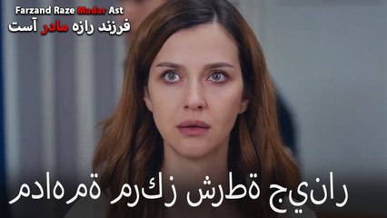 مداهمة مركز شرطة جينار