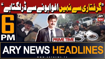ARY News 6 PM Prime Time Headlines 20th Feb 2024 | "Giraftari se nahi Aghwa hone se dar lagta hai"