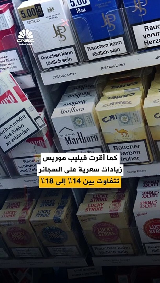 cigarettes from duty free Tax and Duty Free by Dufry | Pearson Airport Terminal 3 Gate C30