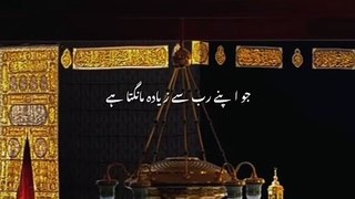 Rab uss sy zyada razi hota ha   #Islamic Videos # Viral Islamic Videos #Islamic Treasures
