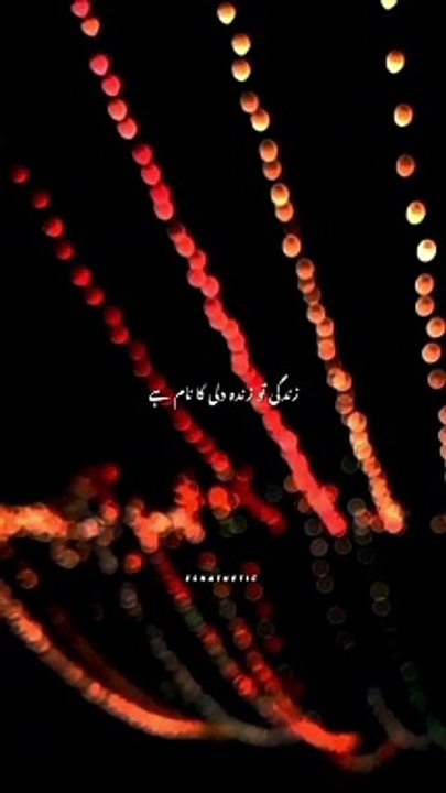 Beautiful Islamic Video #Islamic Videos # Viral Islamic Videos #Islamic Treasures