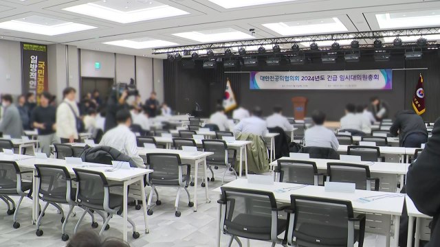 전공의협의회 긴급 회의...비대위원장 박단 재선임 / YTN
