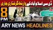 ARY News 8 PM Headlines 20th February 2024 | IHC issues arrest warrant for DC Islamabad