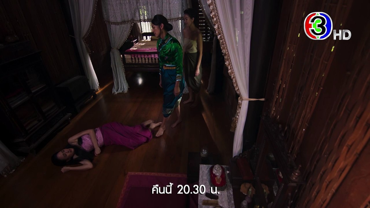 เรือนทาส EP.9 คืนนี้ 20.30 น. | Ch3Thailand
