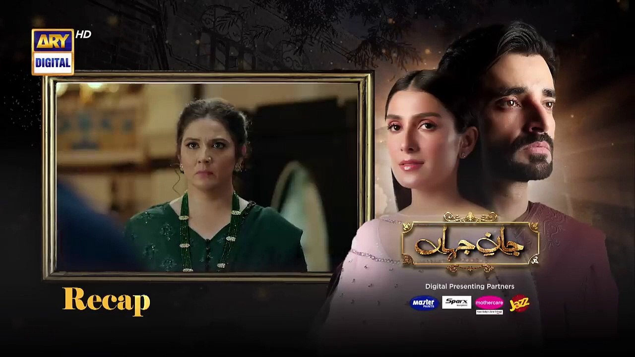 Jaan e Jahan 3 | Hamza Ali Abbasi