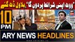 ARY News 10 PM Headlines 20th February 2024 | Bilawal Bhutto's Clear Stance