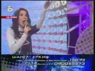 Shanel Erkin-Mama Mia music idol 2 BG 24.03.08