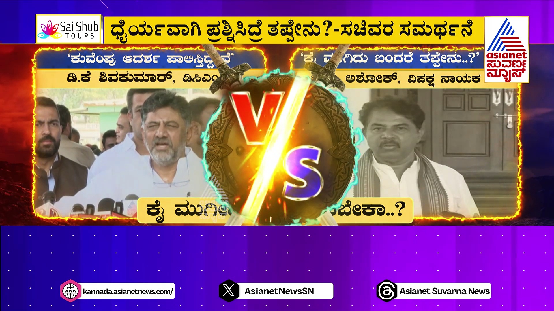 ಆನೆಗೂ ಬಂತಾ ಆಧಾರ್ ಕಾರ್ಡ್? ವಿವಾದಕ್ಕೆ ಗುರಿಯಾದ ಕೇರಳ ವ್ಯಕ್ತಿಗೆ ಕರ್ನಾಟಕದ ಪರಿಹಾರ!