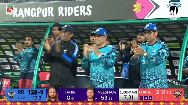 Comilla Victorians vs Rangpur Riders __ Highlights __ 40th Match __ Season 10 __ BPL 2024