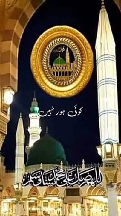 Doa se taqdeer badal jati ha Best video