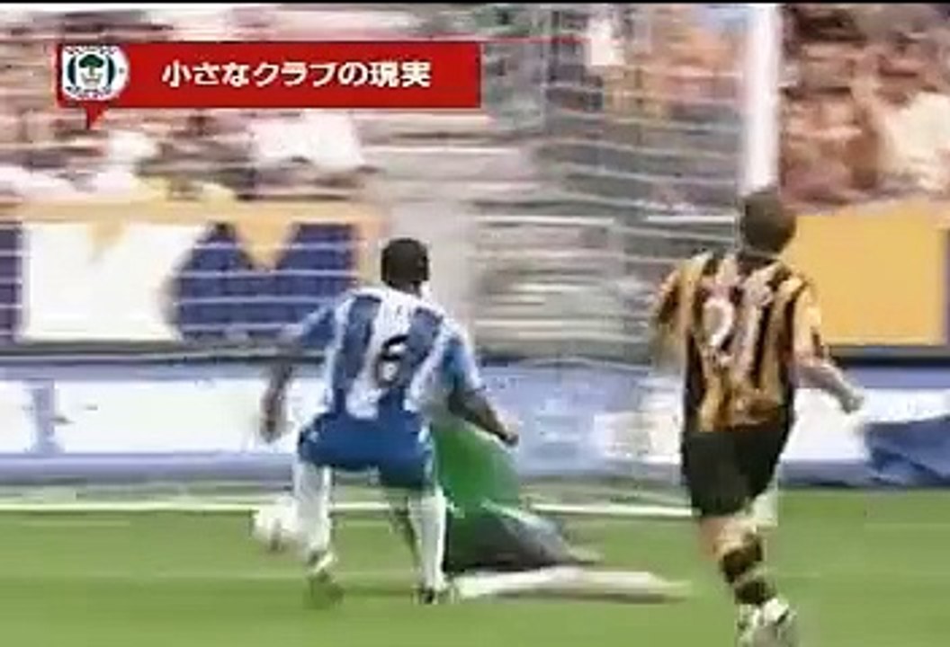 08-09 E.N.G. #10 プレミアリーグ 20081017