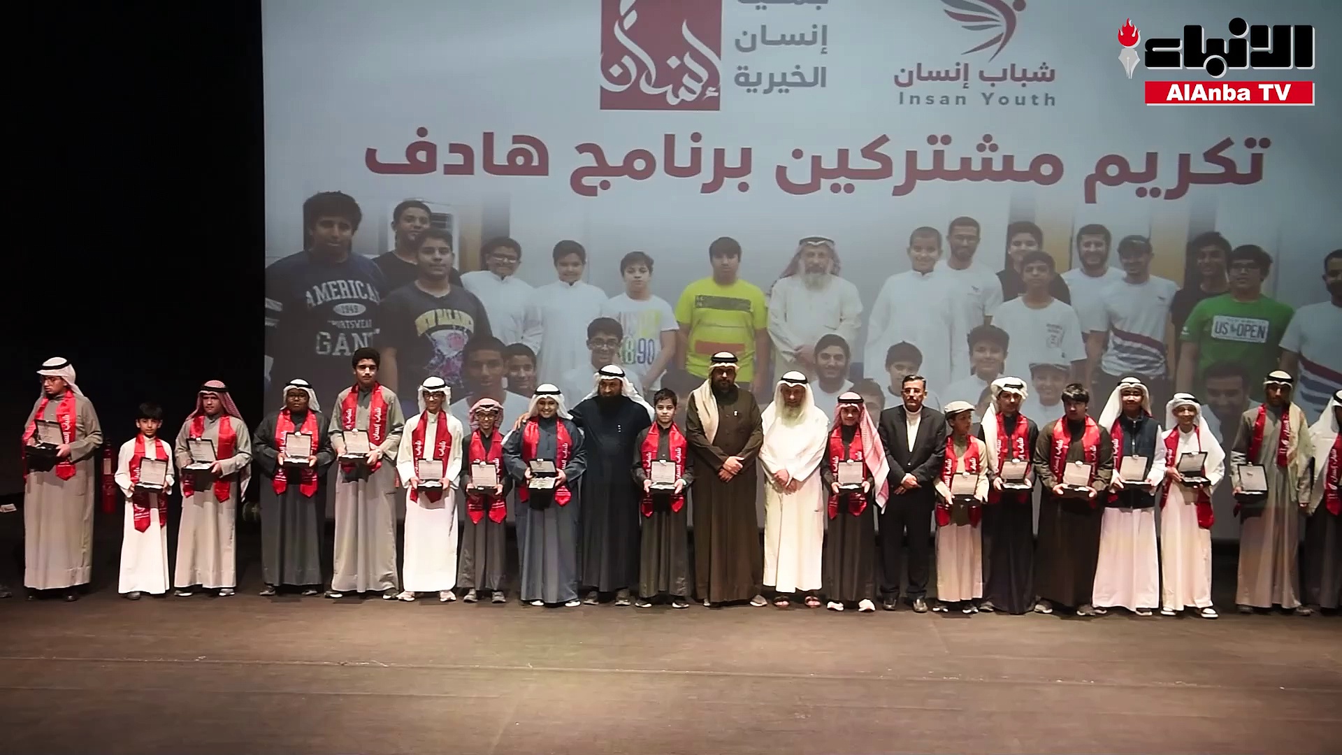 جمعية  «إنسان» الخيرية أقامت الملتقى السنوي لتكريم شركاء النجاح وإبراز إسهاماتها في 2023 بمركز عبدالله السالم الثقافي