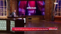 هي دي الحرية اللي صدعونا بيها؟.. الديهي يعلق على استخدام أمريكا الفيتو لعرقلة إيقاف النار في غزة