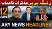ARY News 12 AM Headlines 21st February 2024 | PML-N, PPP agree to form government in Centre