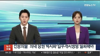 전공의들 "의대 증원 백지화·업무개시명령 철회해야"